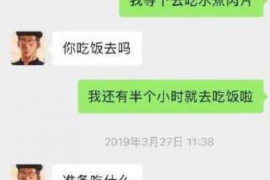 黑龙江对付老赖：刘小姐被老赖拖欠货款