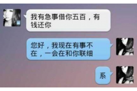 黑龙江黑龙江讨债公司服务