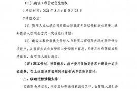 黑龙江黑龙江的要账公司在催收过程中的策略和技巧有哪些？